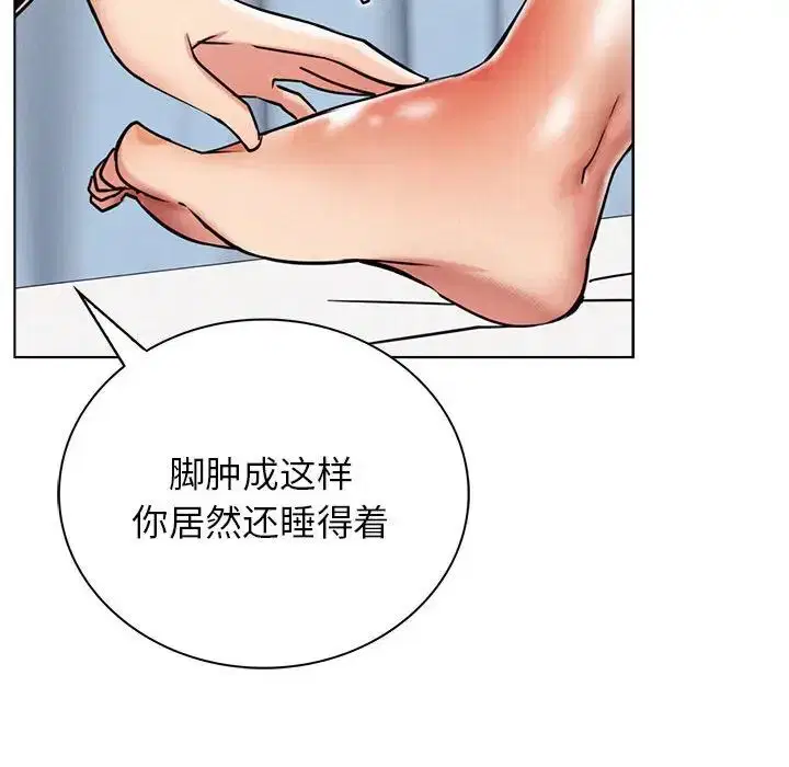 第20話