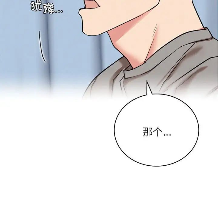 第20話