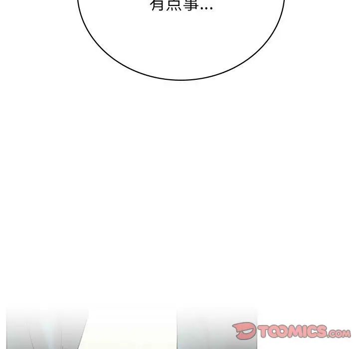 第20話