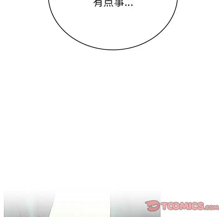第20話