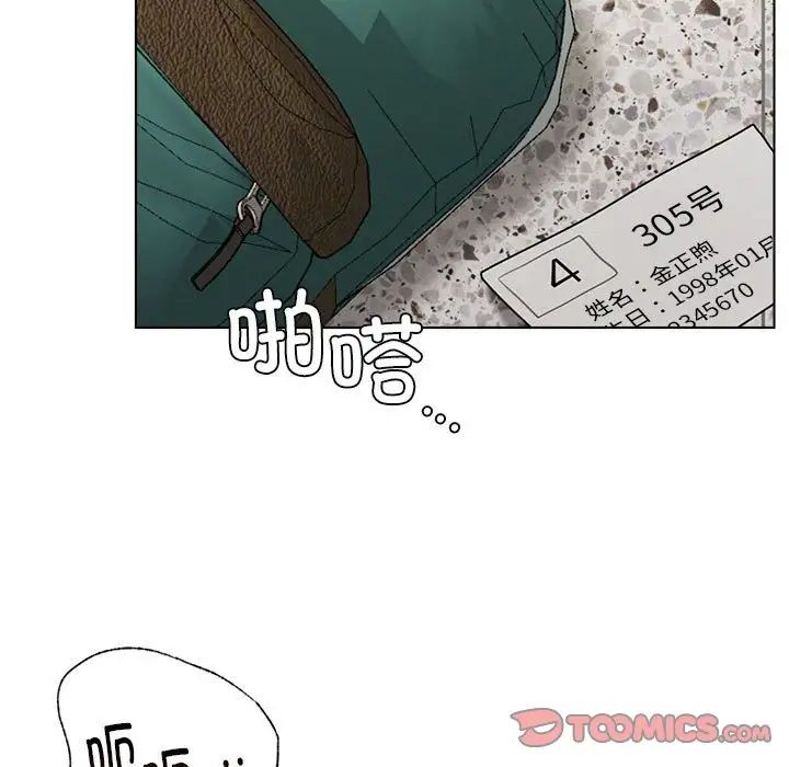 第20話