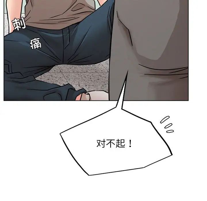 第20話
