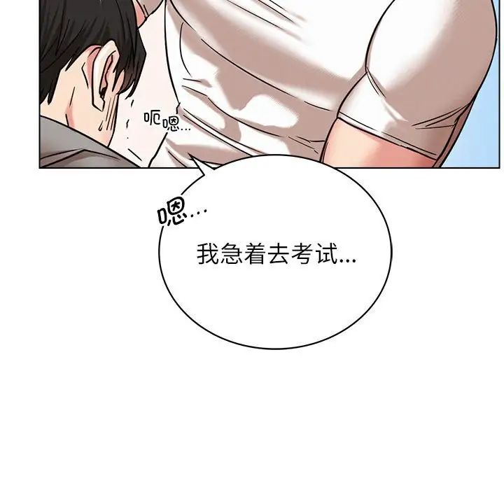 第20話