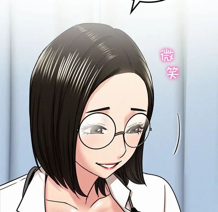 第20話