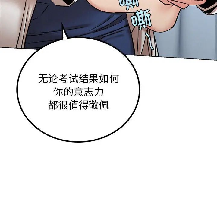 第20話