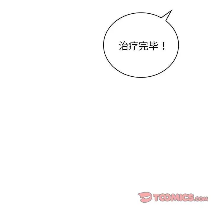 第20話