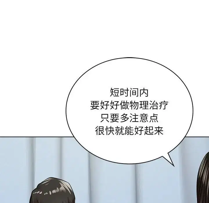 第20話