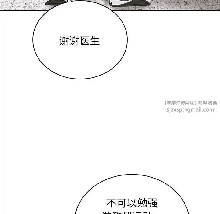 第20話