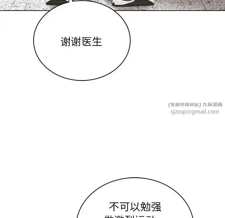 第20話