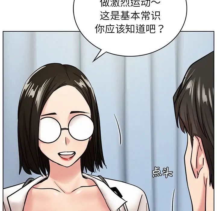 第20話