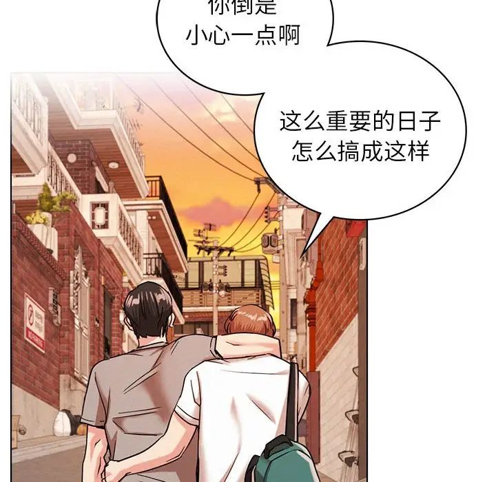 第20話