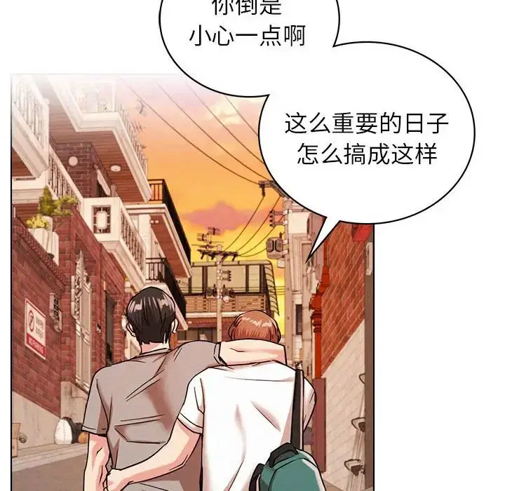 第20話