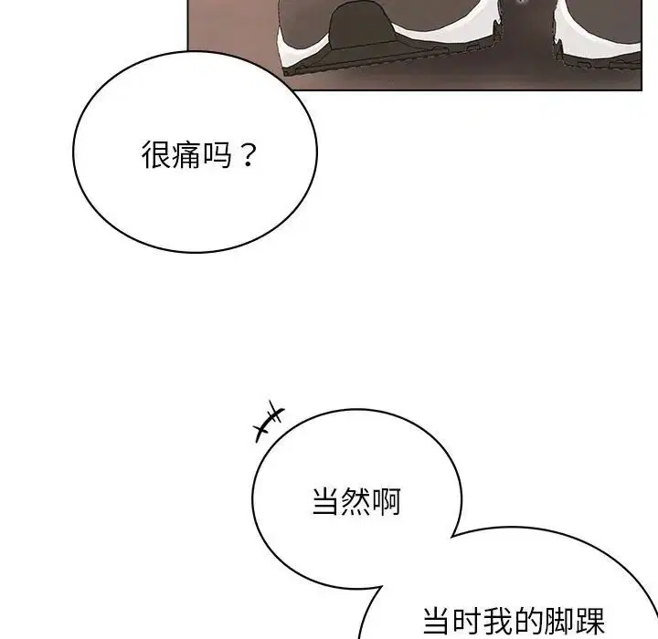 第20話