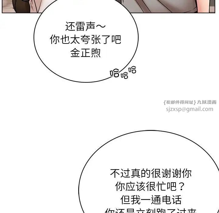 第20話