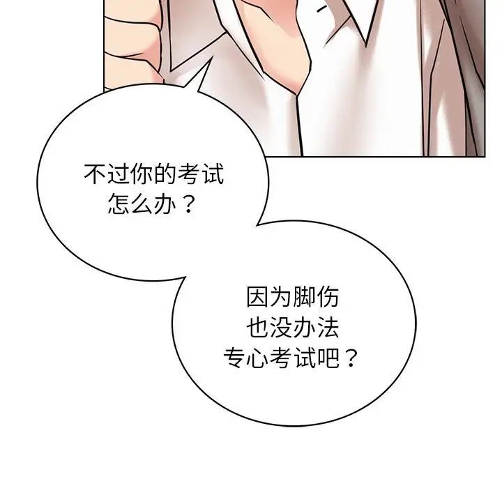 第20話