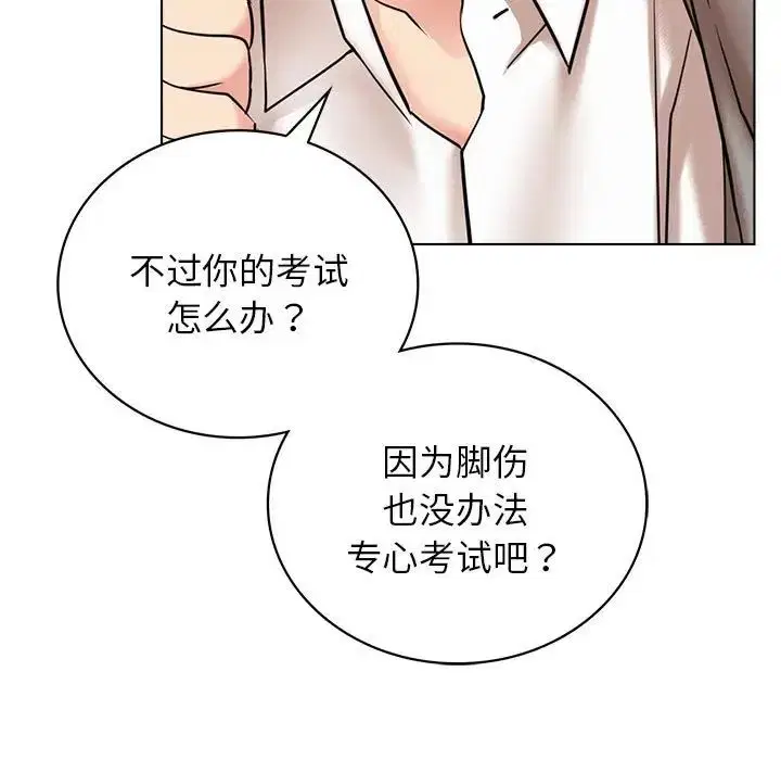 第20話