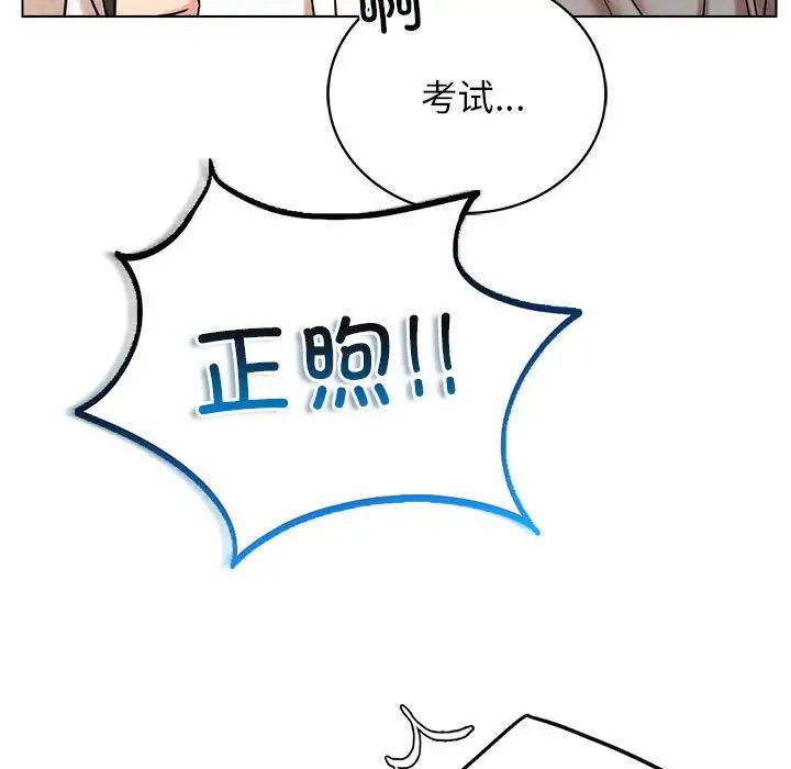 第20話
