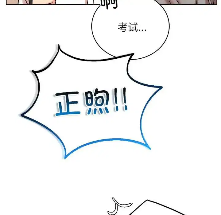 第20話