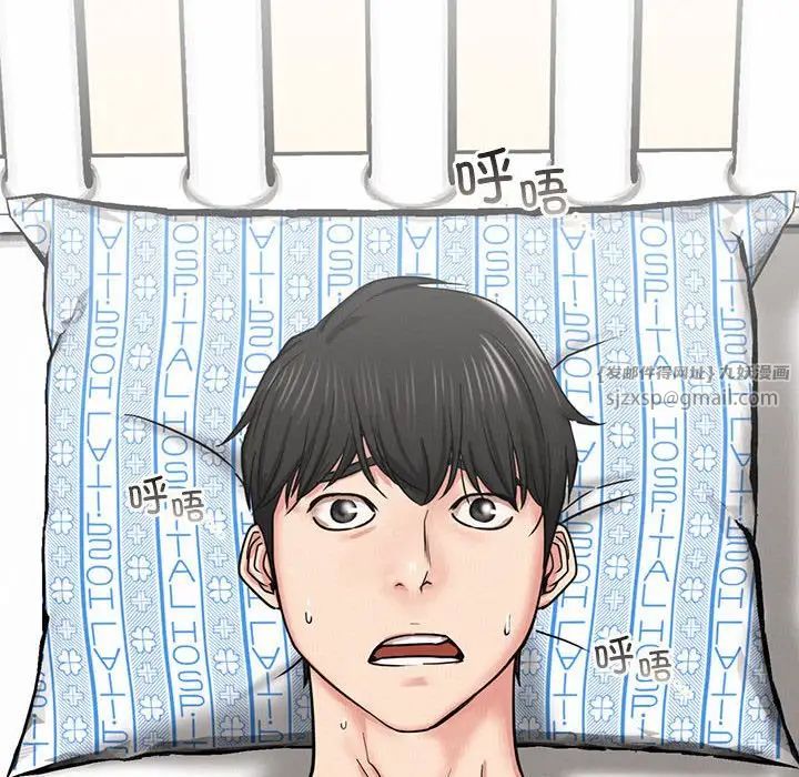 第20話