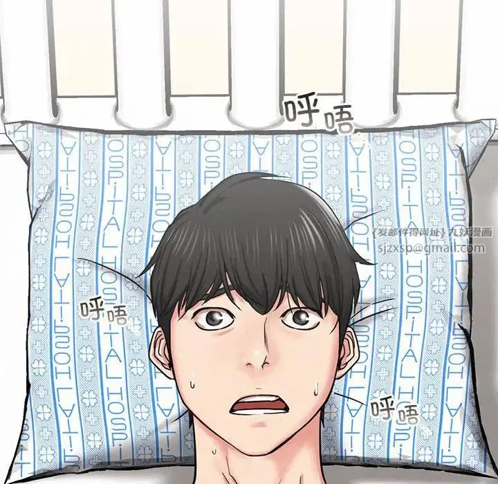 第20話