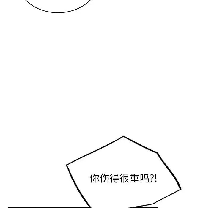 第20話