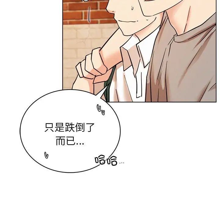 第20話