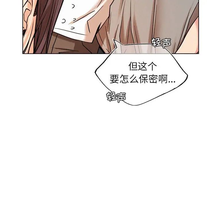 第20話