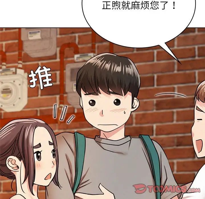 第20話