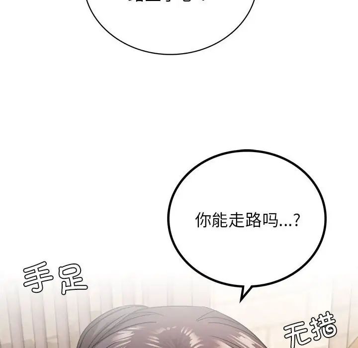 第20話