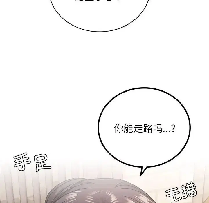 第20話