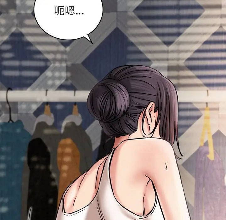 第21話