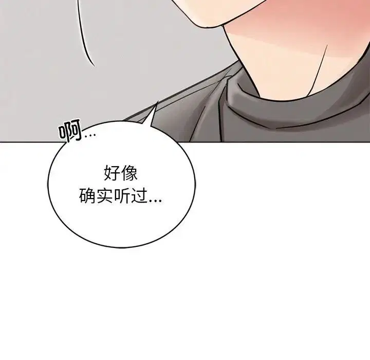 第21話