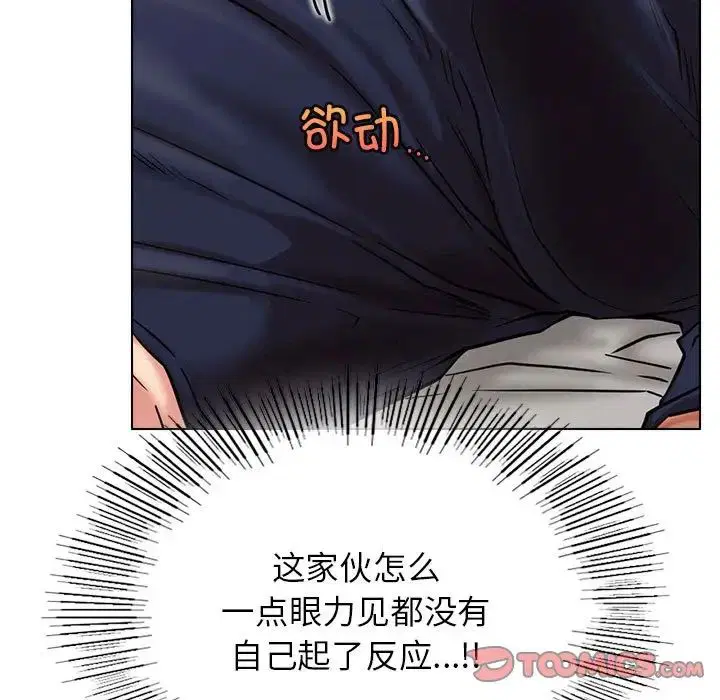 第21話