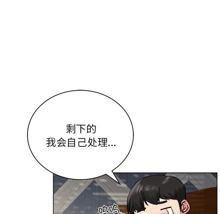 第21話