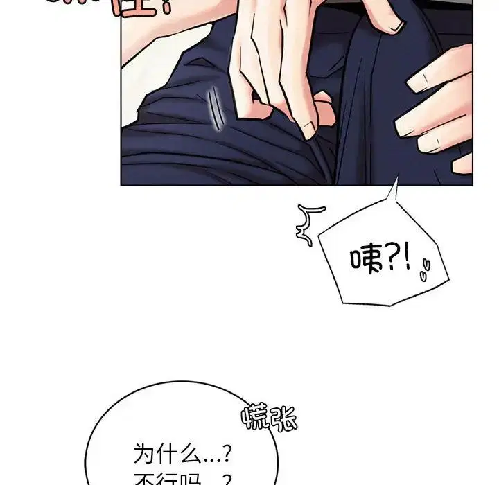 第21話