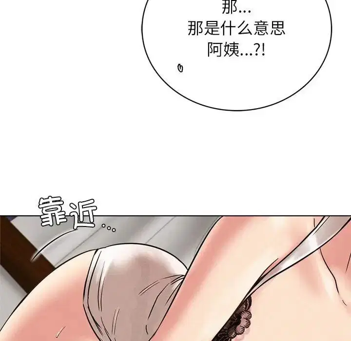 第21話