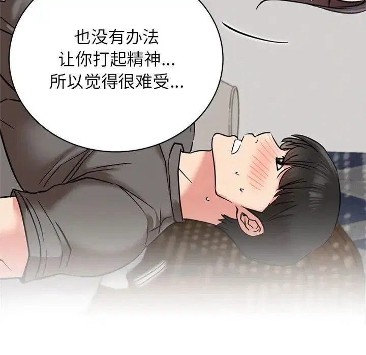 第21話