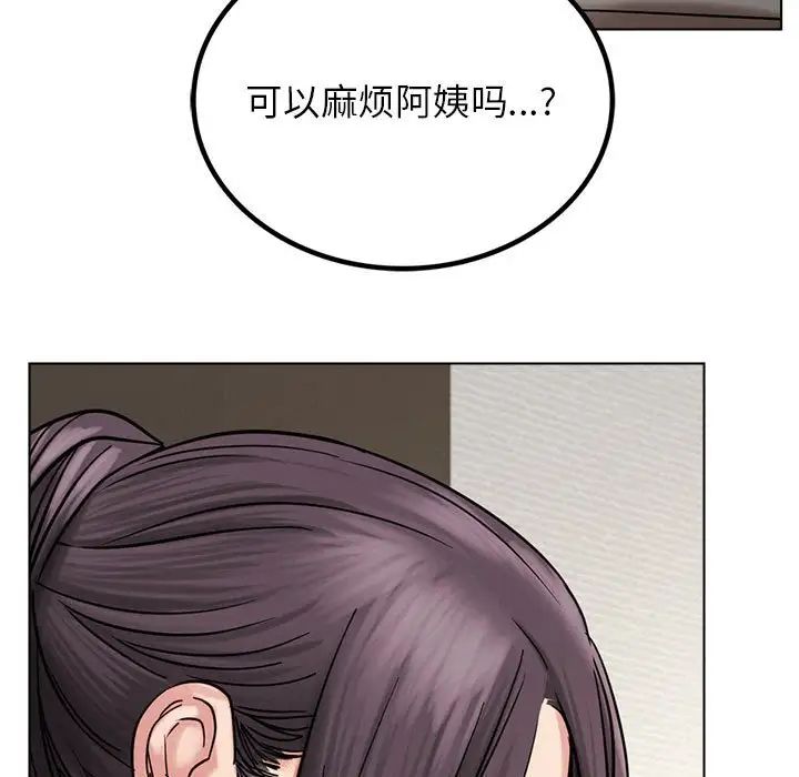 第21話