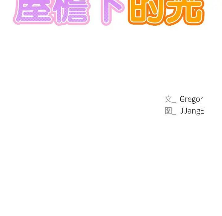 第22話