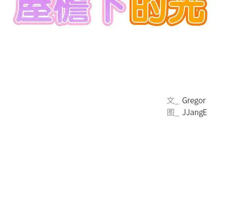 第22話