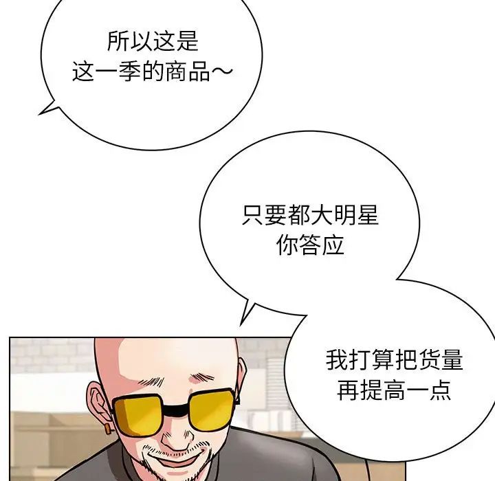 第22話