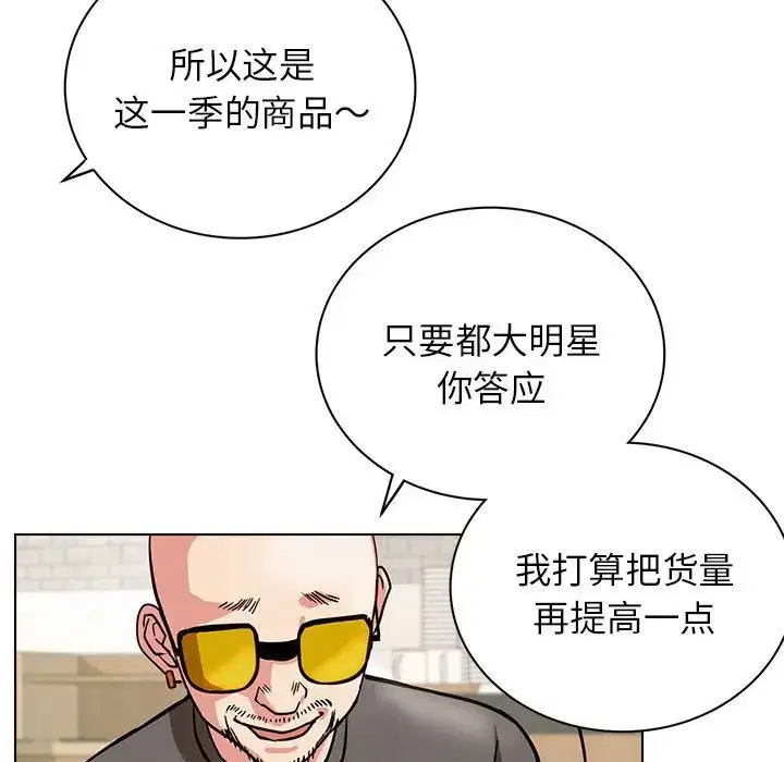 第22話