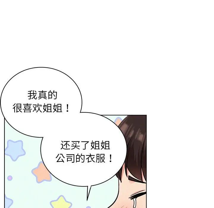 第22話