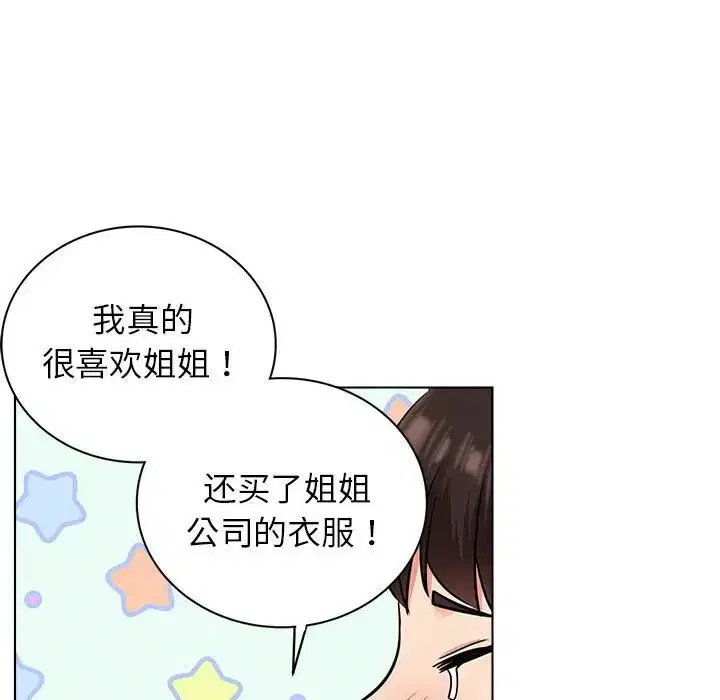 第22話