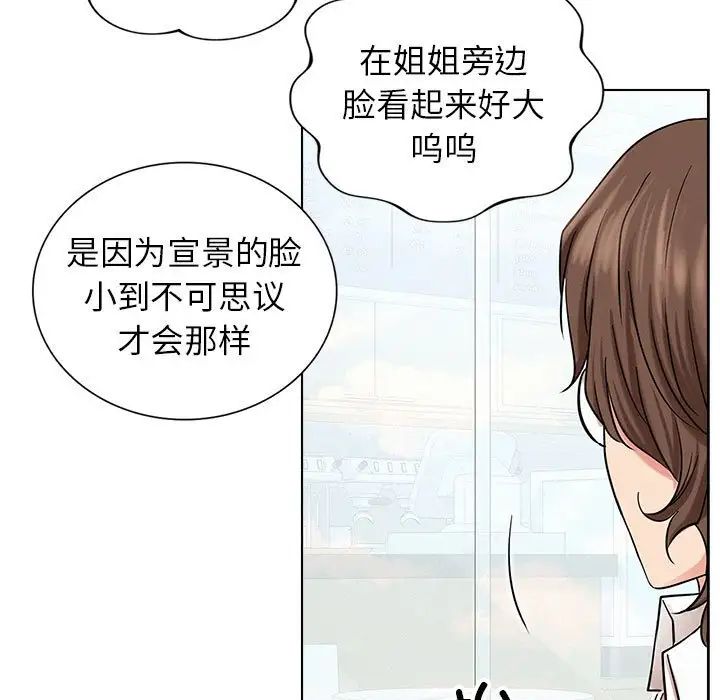 第22話