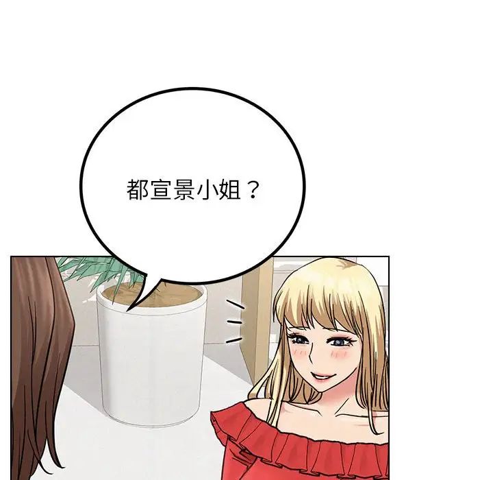 第22話