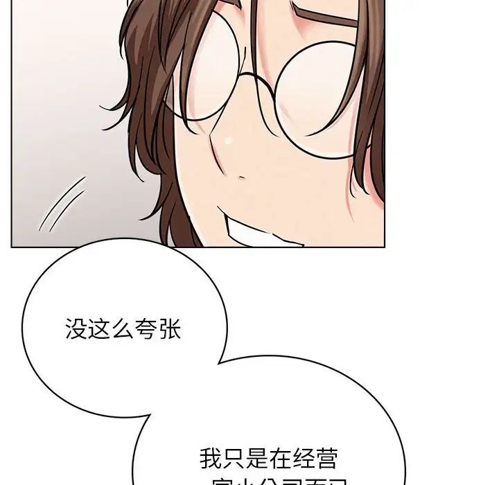 第22話