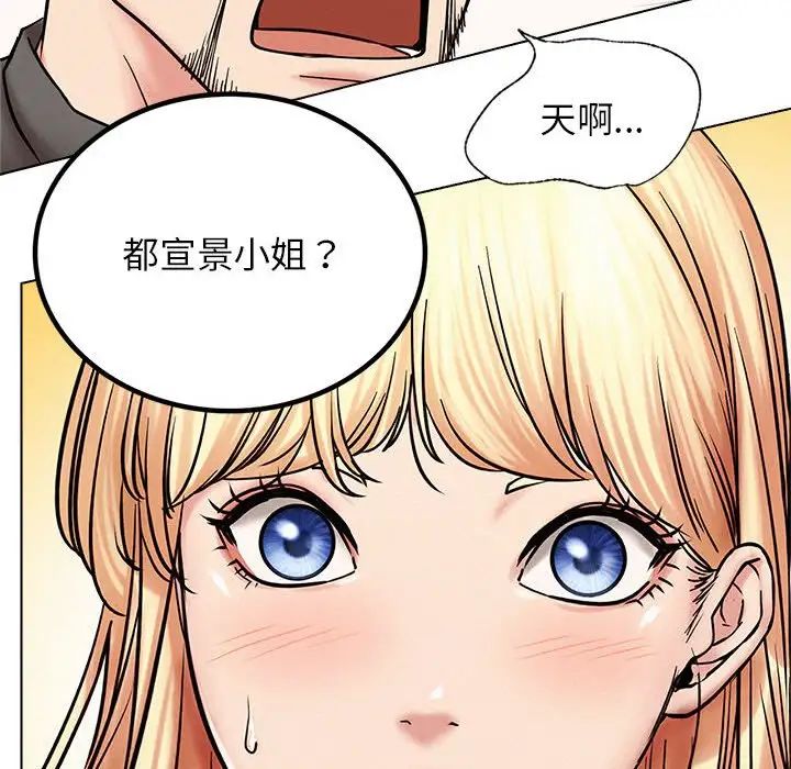 第22話