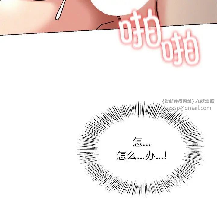 第23話