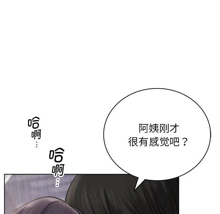 第23話